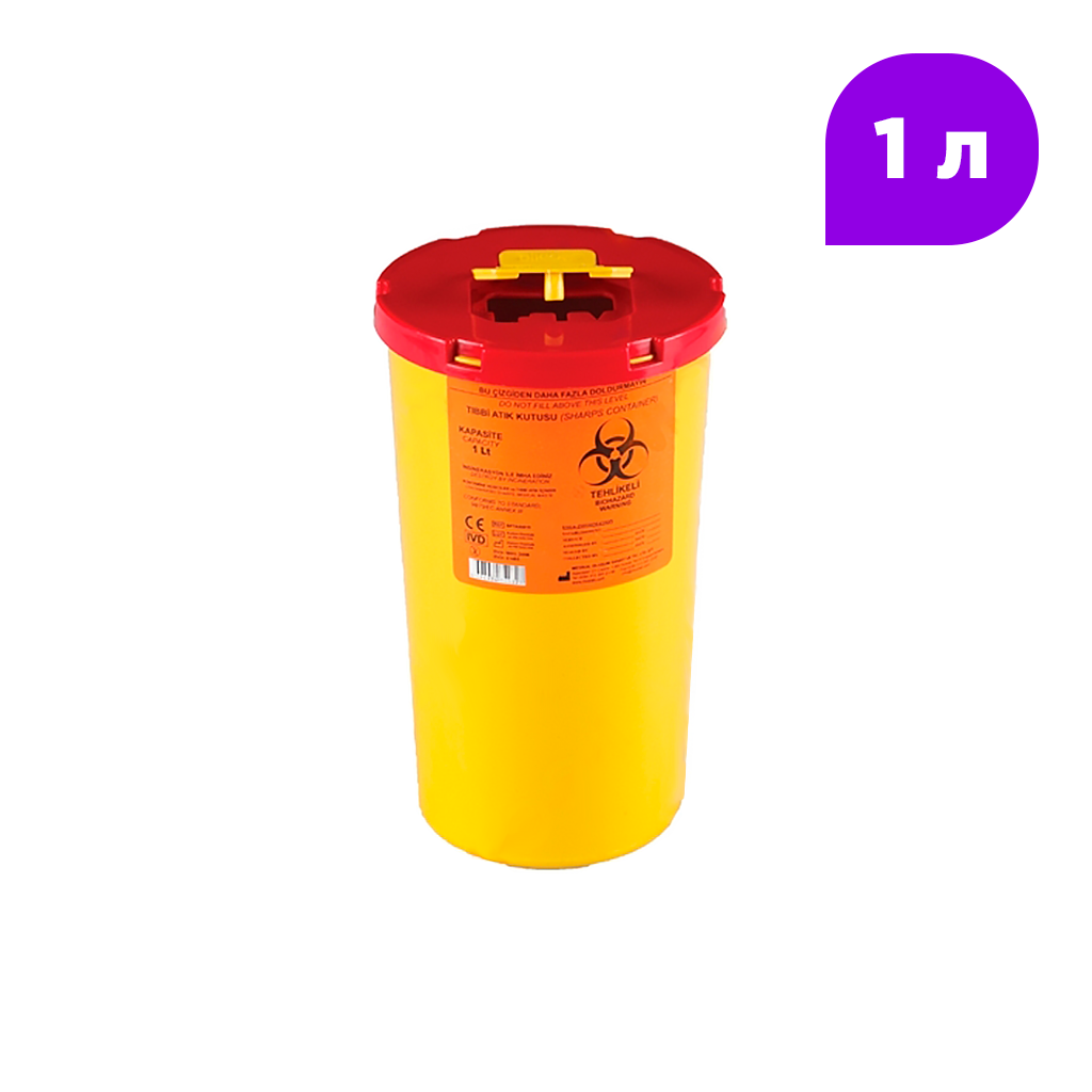 Контейнер 1 л для утилізації голок та медичних відходів круглої форми, фото 1
