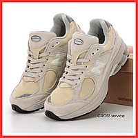 Кроссовки женские и мужские New Balance 2002R beige / Нью Баланс 2002Р бежевые