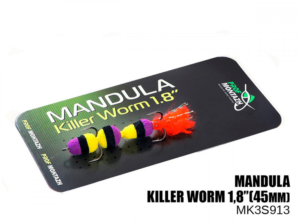 Мандула Killer Worm 3 сегмента 1,8", фото 1
