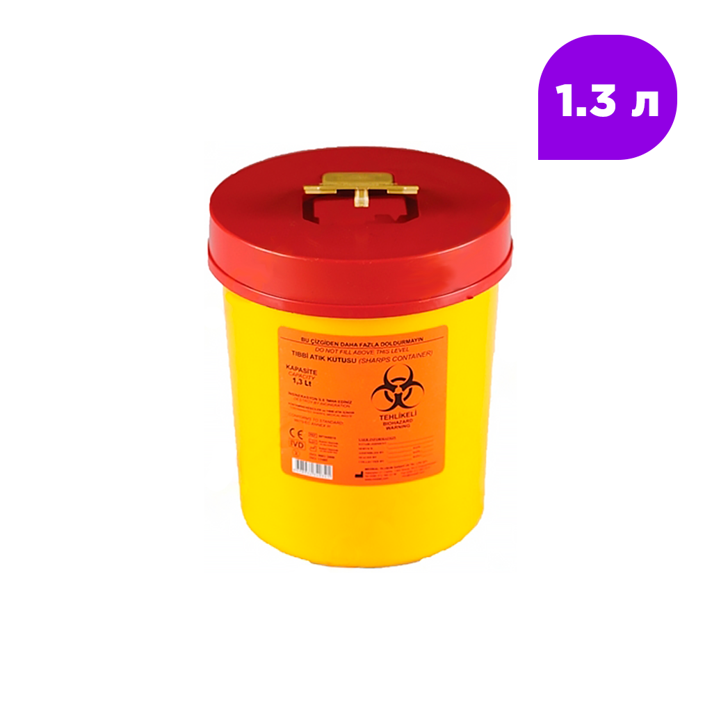 Контейнер 1,3 л для утилізації голок та медичних відходів круглої форми, фото 1