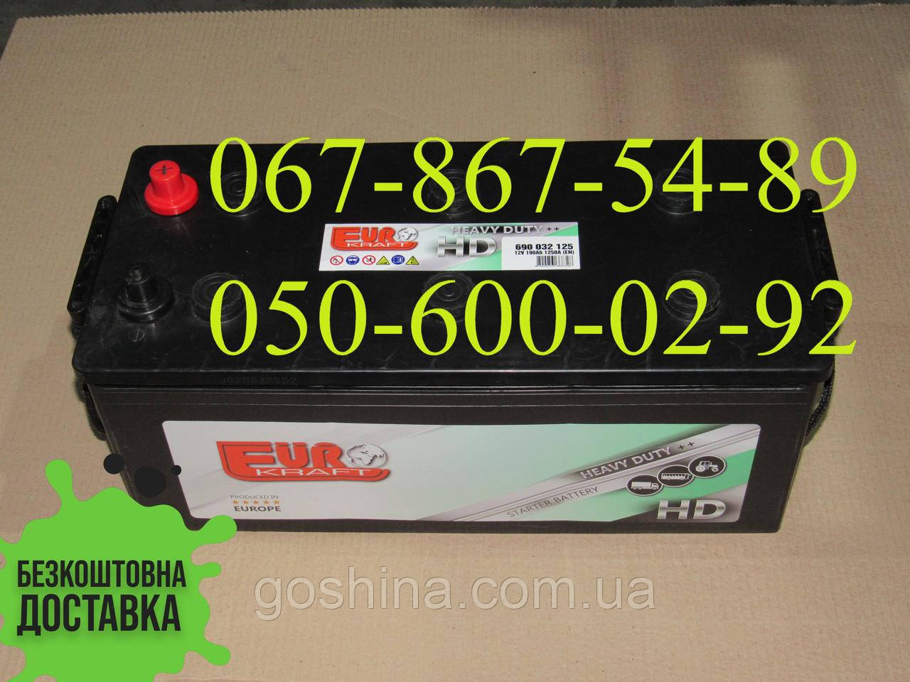 Аккумулятор стартерный EUROKRAFT HD 190Ah 6СТ-190 EN1250 (+/-) (ID ...