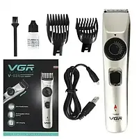 Беспроводная машинка для стрижки волос и бороды (триммер) VGR V-031 3W 90 минут непрерывной работы