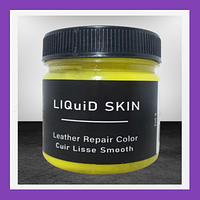 Крем краска для кожаных изделий liquid skin leather repair color 240g Желтый ( Порвана етикетка )
