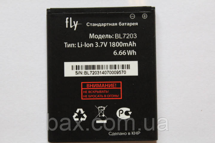 BL7203 акумулятор для FLY IQ4413 оригінал
