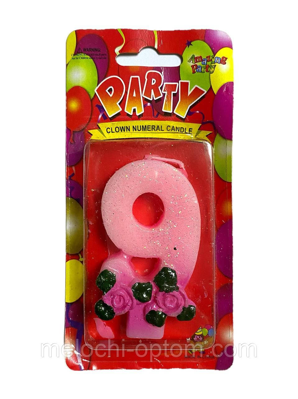 Свічка для торта цифра 9, Свічки на день народження 9 Рожева, Свічка тортова декоративна, Свічка тортова декоративна