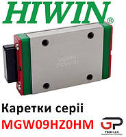 Каретка HIWIN, MGW09HZ0HM, Цена с НДС