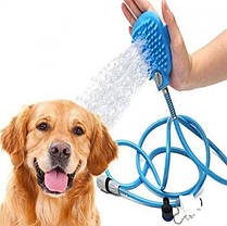 Щітка душ для купання собак Pet Bathing Tool