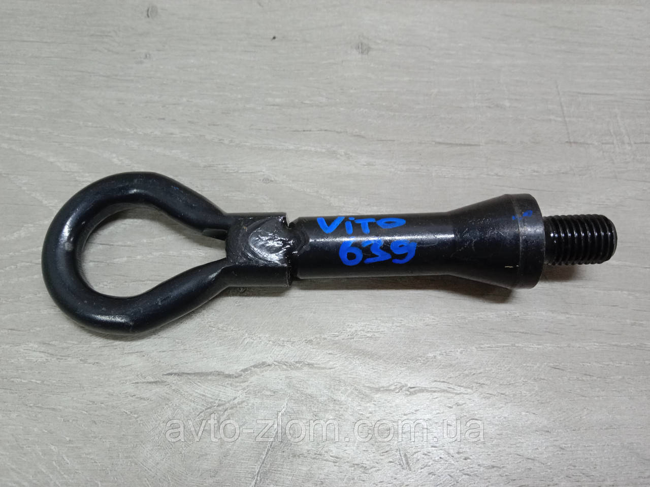 Буксувальний гак Mercedes Vito W639. Мерседес Віто W639., фото 1