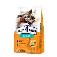 Клуб 4 лапи Club 4 Paws Premium 2 кг з куркою для дорослих стерилізованих котів