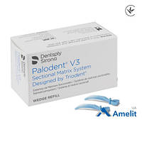 Клинья Palodent V3, средние (Dentsply Sirona), 100 шт./ул.