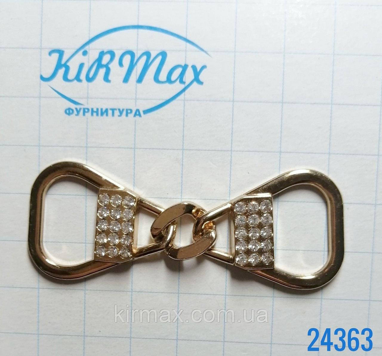 Перетягування золота з камінням 14 мм