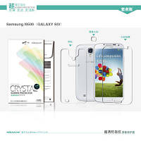 Глянсовий сет Nillkin для SAMSUNG Galaxy S4 i9500