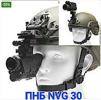 ПРИБОР НОЧНОГО ВИДЕНИЯ NVG 30 С WI FI КРЕПЛЕНИЕ НА ШЛЕМ, НЕВИДИМАЯ ПОДСВЕТКА