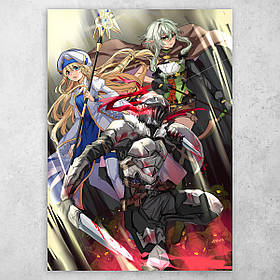 Аніме плакат постер "Убивця гоблінів / Goblin Slayer" №3