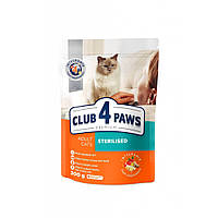 Повнораціонний сухий корм для дорослих стерилізованих кішок CLUB 4 PAWS (Клуб 4 Лапи) Преміум, 300 г