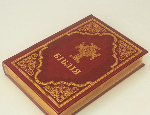Біблія сучасний переклад Турконяка 17*24 см повна Біблія 77 книг бордового кольору з хрестом, фото 1