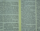 Біблія сучасний переклад Турконяка 17*24 см повна Біблія 77 книг бордового кольору з хрестом, фото 6