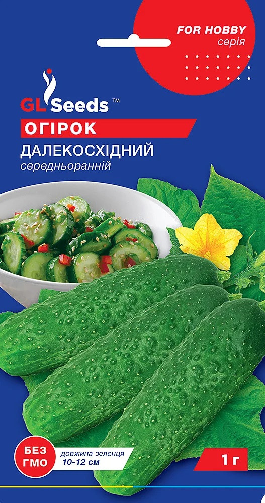 Огірок середній бджолозапильний Далекосхідний 1 гр Glseeds