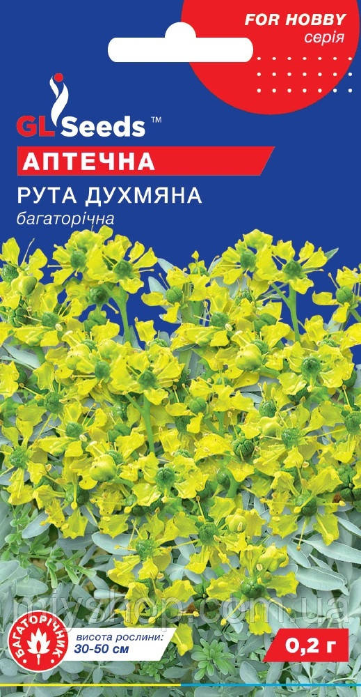 Рута духмяна лікарська 0,2 гр Glseeds