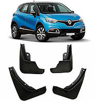 Бризковики для Renault Captur 2013-2019, к-кт (4шт.)