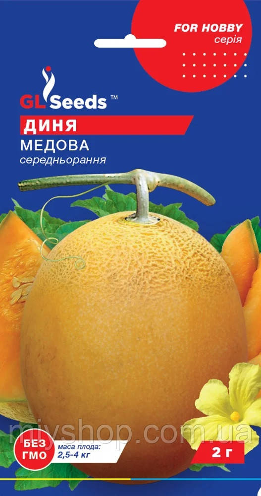 Диня Медова 1 гр Glseeds, фото 1