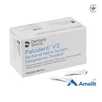 Клини Palodent V3, великі  (Dentsply Sirona), 100 шт./пак.