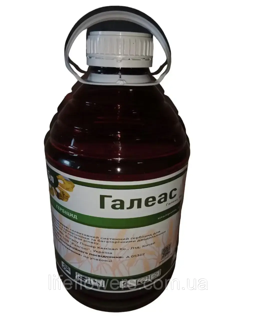 Гербіцид Галеас 5л