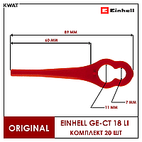 Пластиковые ножи для триммера Einhell GE-CT 18 Li в комплекте 20 шт