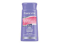 Бальзам тонирующий для волос Розовая парча 8.22 150мл ТМ Forte Vita BP