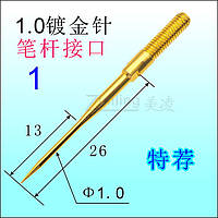 Игла сменная для щупа Zjmling №1-2 (d=1.3mm, L=46mm)