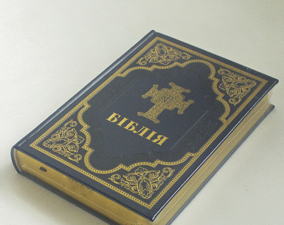 Біблія сучасний переклад Турконяка 17*24 см Біблія 77 книг чорного кольору з хрестом, фото 1