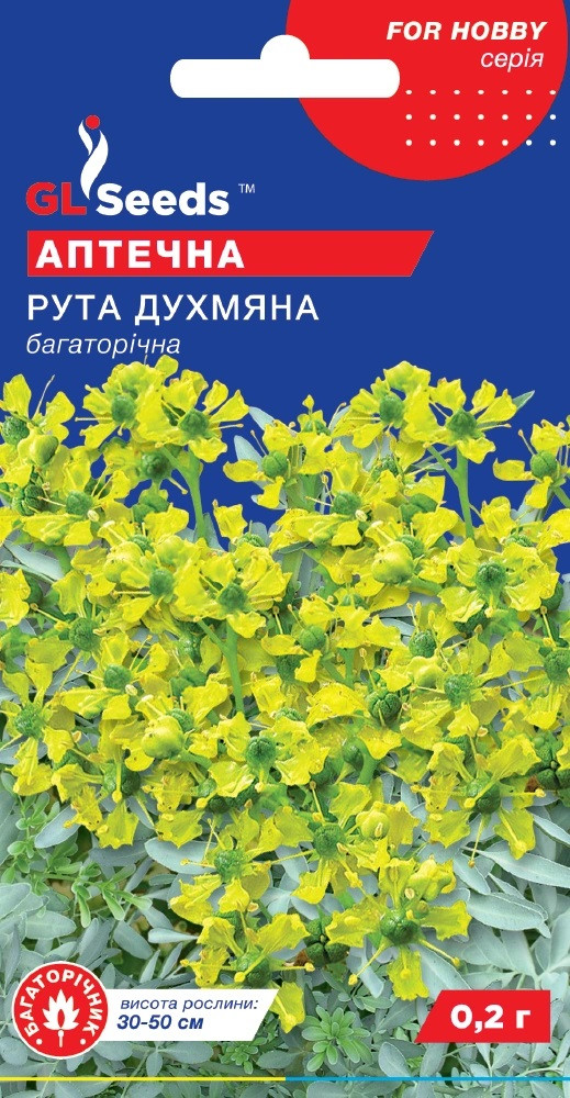 Рута духмяна лікарська 0,2 гр Glseeds