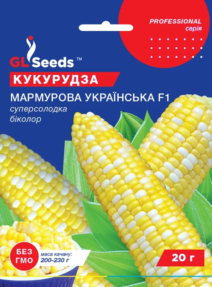 Кукурудза Мармурова Українська F1 10 г Glseeds