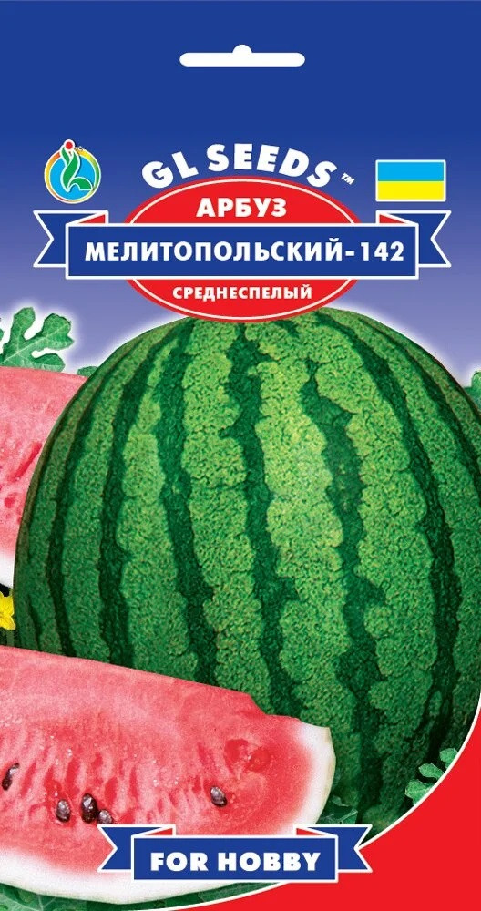Кавун Мелітопольський-142 2 г Glseeds