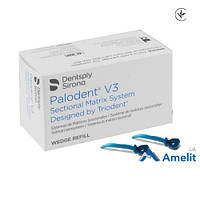 Клинья Palodent V3, малые (Dentsply Sirona), 100 шт./уп.