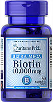 Витамины Puritan's Pride Biotin 10000 мкг 50 гелевых капсул