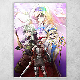 Аніме плакат постер "Убивця гоблінів / Goblin Slayer" №11