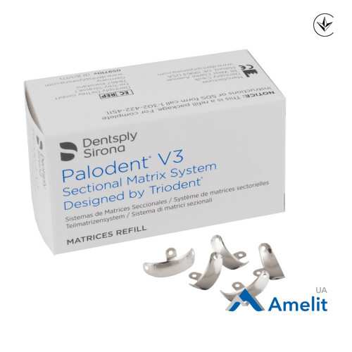 Матриці Palodent V3, 4.5 мм (Dentsply Sirona), 50 шт./пак.