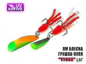 Блешня Грушка-Куля TIGER 18г