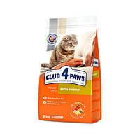 Клуб 4 лапи Club 4 Paws Premium 2 кг з кроликом для дорослих котів