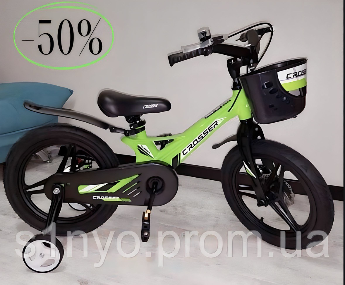 Велосипед   двоколісний 14" дитячий зі складним кермом і страхувальними колесами