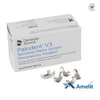 Матрицы Palodent V3, размер 4.5 мм (Dentsply Sirona), 50 шт./уп.