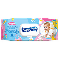 Вологі серветки для немовлят Superfresh Chamomile (c екстрактом ромашки) (72 шт./уп.)