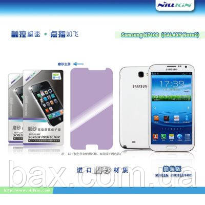 Матова плівка Nillkin SAMSUNG Galaxy Note2 N7100
