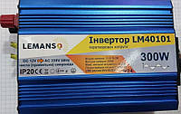 Инвертор Lemanso LM40101 с 12VDC до 230V AC 300W правильная синусоида