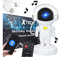 Лазерный проектор звездного неба астронавт с пультом Xtech +Bluetooth динамик