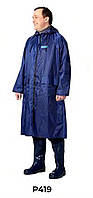Влагозащитныйплащ (Waterproof signal raincoat)темногго кольору