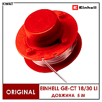 Катушка для триммера Einhell GE-CT 18/30 Li Диаметр лески 1.6 мм Длинна 5 м