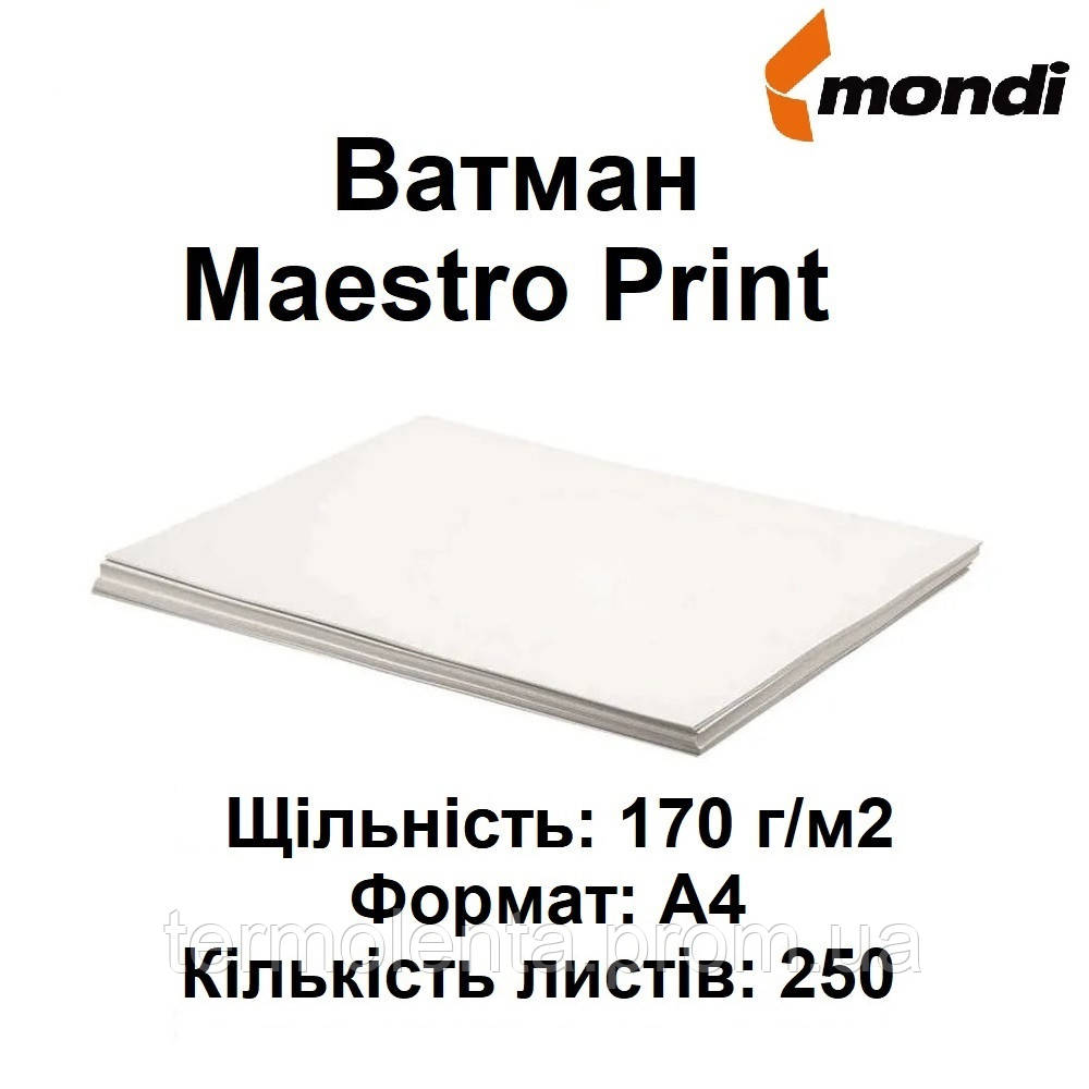 Ватман А4 "Maestro Print" 170 г/м2 250 листов - фото 1 - id-p143720996