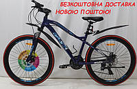 Велосипед колесо 26" рама 16" SPARK HUNTER з алюмінієвою рамою темно-синій